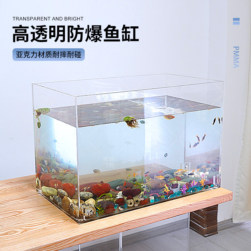 带排水阀门鱼缸水缸生态缸家用桌面办公室金鱼缸长方形裸缸亚克力