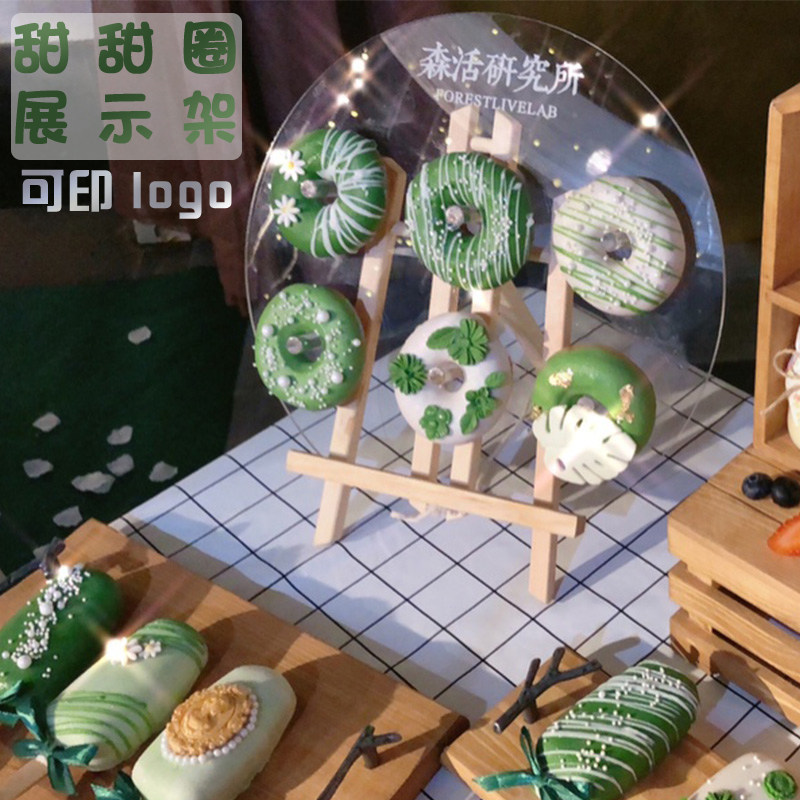 甜甜圈展示架子甜品台婚礼装饰森系道具布置摆设模具面包创意摆台