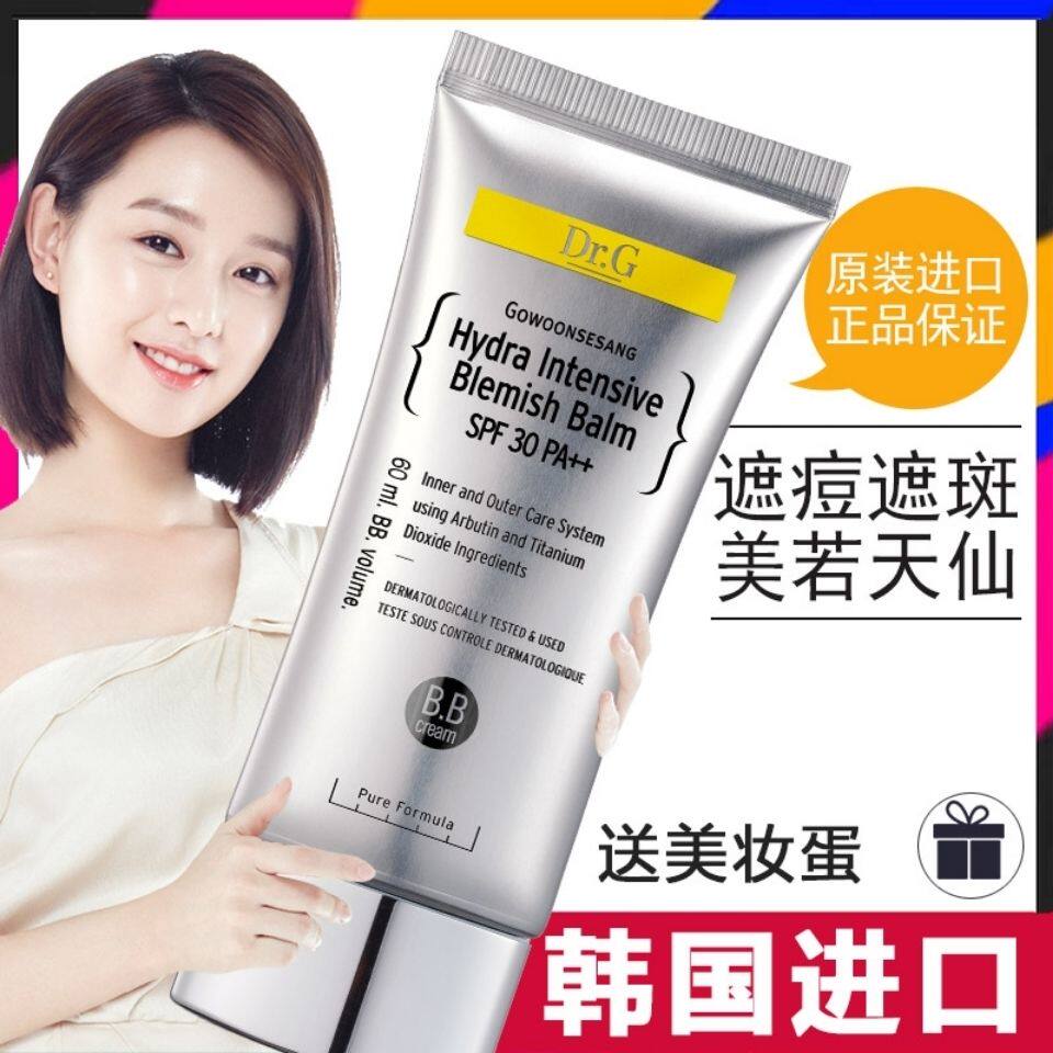 缘缘全球购正品美妆