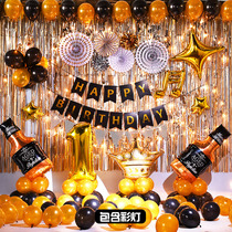  Adult birthday party decoration letter aluminum film balloon Birthday party decoration supplies package romantic balloon decoration