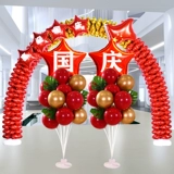 Середина -фестиваль национальный день декоративный газовый стол плавающий торговый торговый центр ювелирные изделия шариковые шарики плавучий орнамент Магазин атмосфер