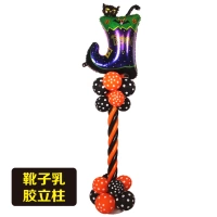 WS239 Boot Latex Column