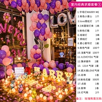 Классический пакет предложений в помещении 1