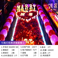 Пакет 2 Classic Prectoals Road Direct Lantern (модернизированный фонд дистанционного управления)