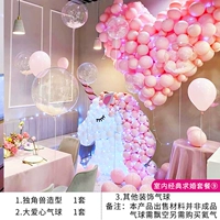 Пакет предложений по форме воздуха в помещении 9