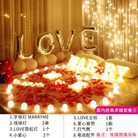 Классический пакет предложений в помещении 3