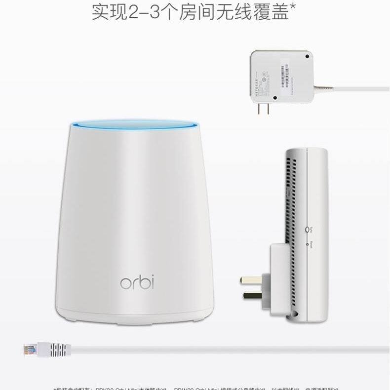 Orbi Rbk30 Box 家里网络不好?来试试这台神器路由器🔥 | RBK30 Orbi-全屋覆盖路由器-淘宝好物网