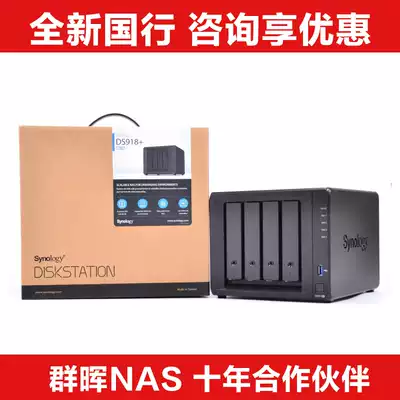 Synology ds720 920 nas Storage synology Private Cloud Network Memory Home ds220 