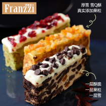 Faliz thick snowflake Q crisp 118g * 3 Matcha Cranberry fruit snowflake crisp Net Red snack combination gift package