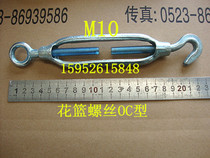 Turnbuckle screws wire rope tighteners hook tighteners at both ends spiral buckle screws CO type m10