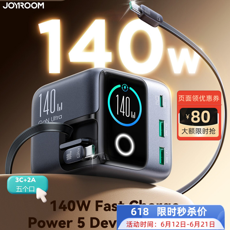 Jiletang Uk/Eu/Au Standard Desktop Charging Station with Retractable Type-C Cable, Multi-Port Gan Gallium Nitride 140W Laptop Charger, iPhone Android Phone/Tablet Smart Screen Fast Charging Adapter Jiletang Uk/Eu/Au Standard Desktop Charging Station with Retractable Type-C Cable, Multi-Port Gan Gallium Nitride 140W Laptop Charger, iPhone Android Phone/Tablet Smart Screen Fast Charging Adapter