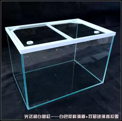 Guangyuan super white fish tank double glass sliding cover cover edge strip double slide slide sliding cover