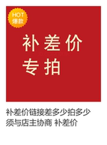 Make up the difference How much is the difference? How much is the difference? You have to negotiate the difference with the owner