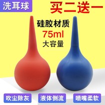 Ear cleaning ball dust blowing ball cleaning ear suction ball computer dust removal air blowing silicone material water absorbing ball blowing ball