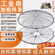 Industrial electric fan iron mesh cover Niuke fan mesh cover