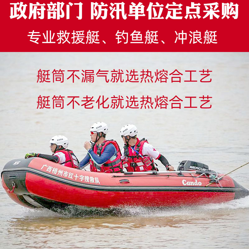 Letter Light Rubber Boat Hard Bottom Assault Boat fishing boat Thickened Rubber Dinghy Kayak Canoeing Professional Flood Control Rescue Boat
