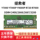 Подходит для ноутбука Lenovo Savior Y7000 с панелью памяти 8G, Y7000P R720 с панелью памяти 16G2666 mini 1