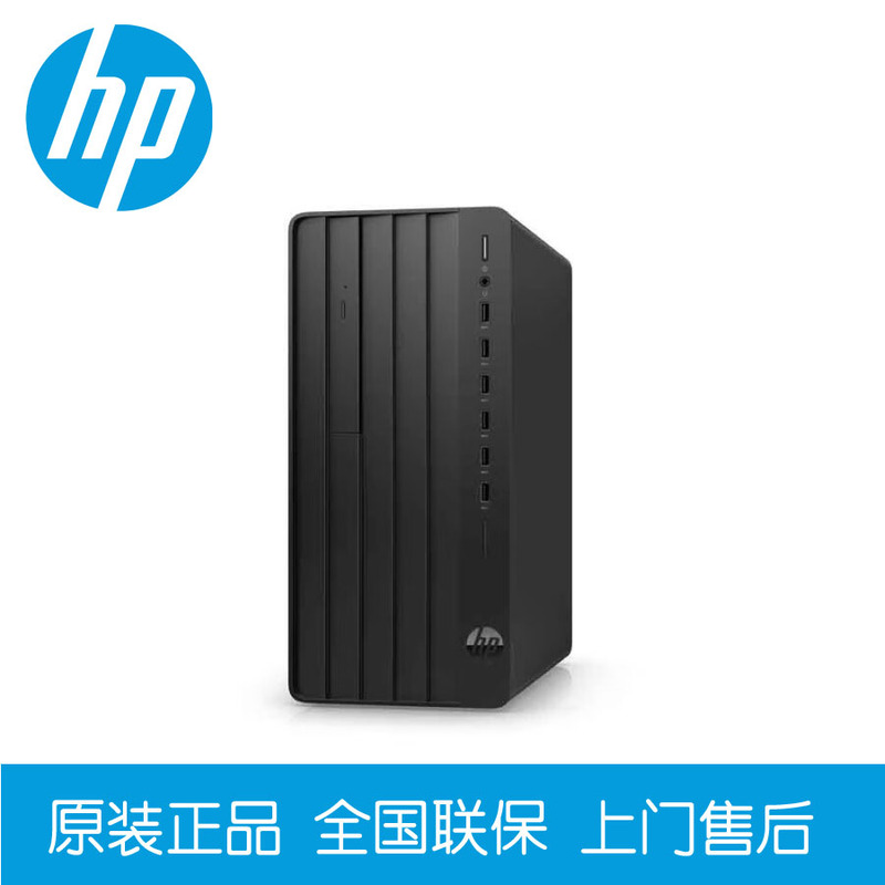 Hp Desktop 288g9 E 280G9E Commercial Office Desktop Computer Host 13Th Generation Hp Computer Hp Desktop 288g9 E 280G9E Commercial Office Desktop Computer Host 13Th Generation Hp Computer