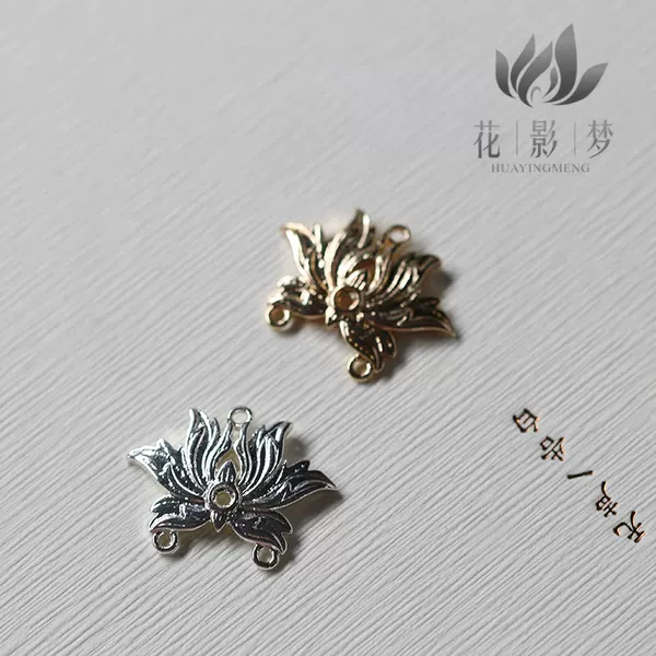 Товары от 伊苏素素