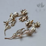 Латунная медная китайская шпилька, аксессуар для волос, аксессуары