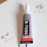 B7000 булавки медленные ювелирные украшения*цветочный тень тень мечта о волосах драгоценности для головы