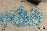 2 небесно-голубых