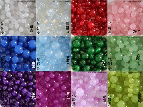 花影梦 Китайская шпилька, аксессуар, высококачественные аксессуары, кварцевое украшение-шарик из нефрита, бусины