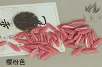 2 порошка вишневого цвета