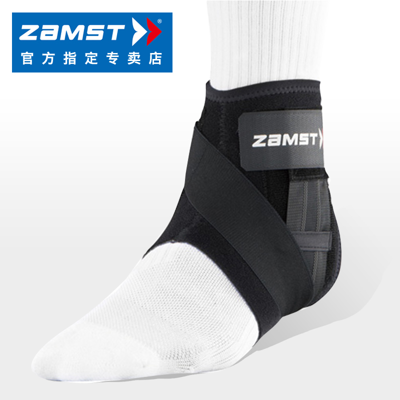 Japan's ZAMST sports ankle protection men and women sprain protection A1-S nets volleyball badminton ankle joint protection