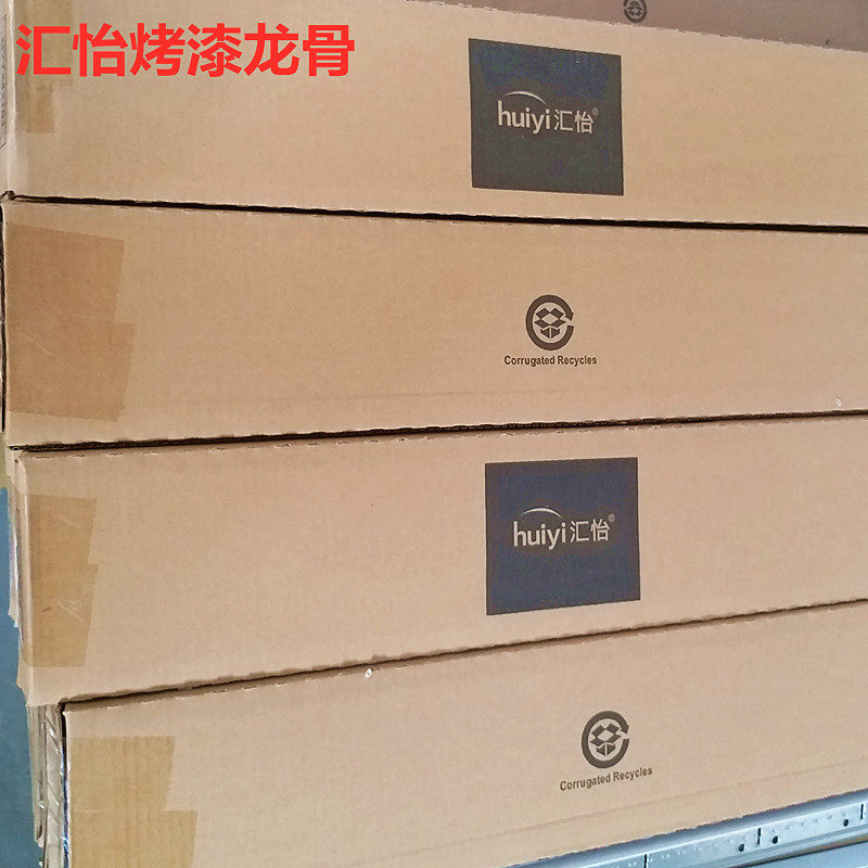 Baking lacquered keel Armstrong Huiyi Series quality Bar suspended ceiling mineral wool board 600 hot-dip galvanized solid flat