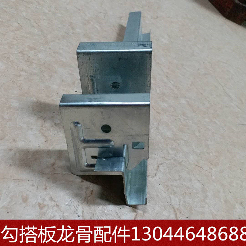 Hook Plate Keel Accessories 38 Type 50 Aluminium Buckle Plate Engineering Hook Z Type light steel keel suspended ceiling profiled keel