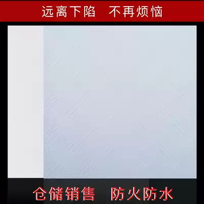 Three anti clean board PVC coated plasterboard pattern veneer 600 decorative hanging ceiling ceiling material waterproof