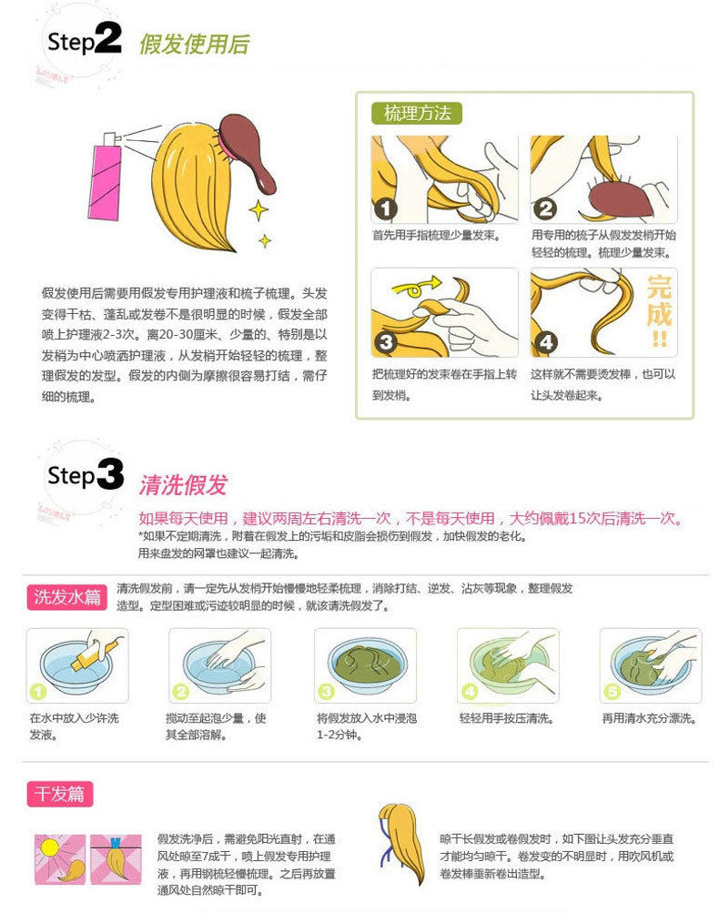 Perruque OTHER   cheveux raides Court - Ref 2608113 Image 5