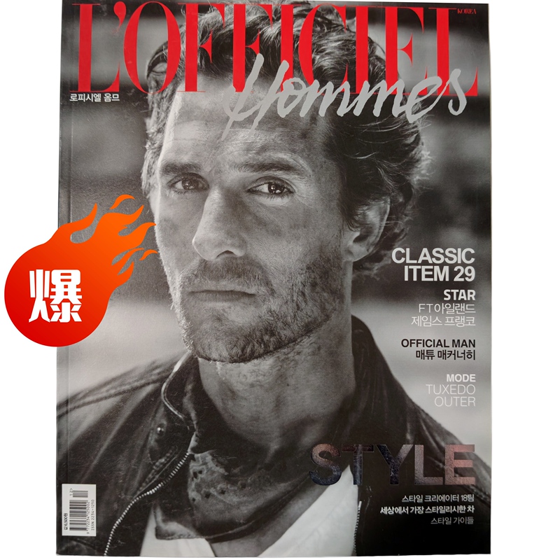 Korea's L'Officiel Paris Fashion Bulletin Fashion Trends November 2014 Fashion Men's Photography Magazine Physical Edition