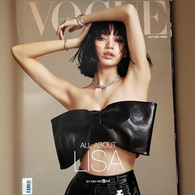 VOGUE 2021年7月ALL ABOUT LISA 中文繁體雜誌VOGUE 泰國