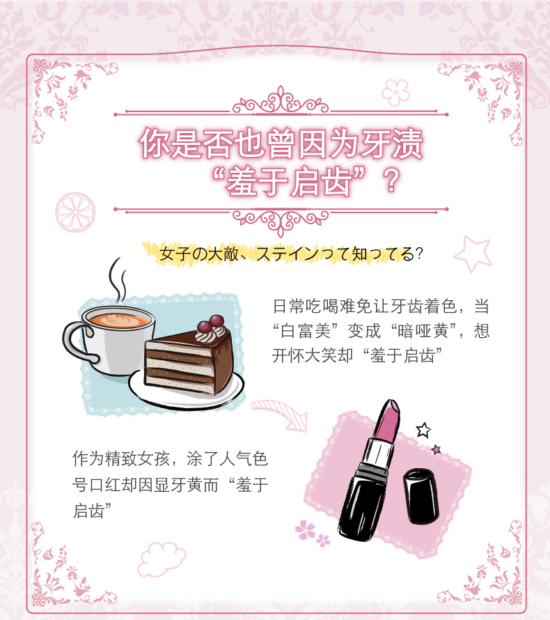 日本原装进口 狮王 齿力佳酵素美白牙膏 130g*3支 图4