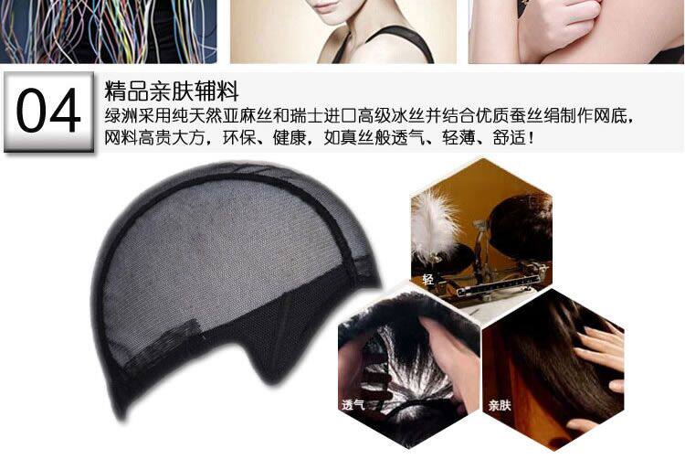 Extension mèches - Ref 225713 Image 46