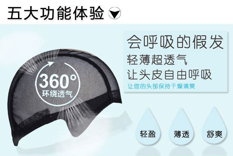 Extension mèches - Ref 225713 Image 28