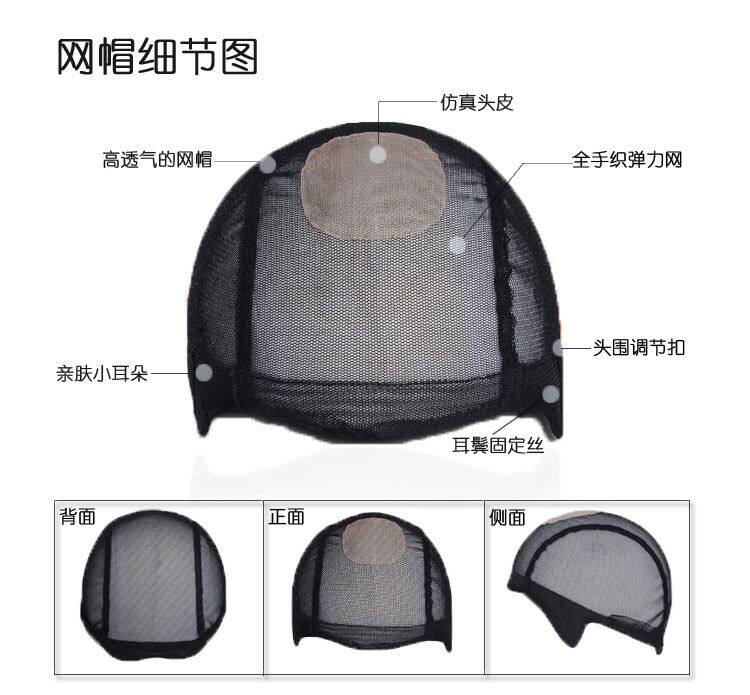 Extension mèches - Ref 225713 Image 42