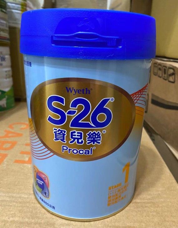 Missing In stock, Taiwan's Whisteer Gifted Infant Milk Powder 1 paragraph 0-12 months New packaging Two cans