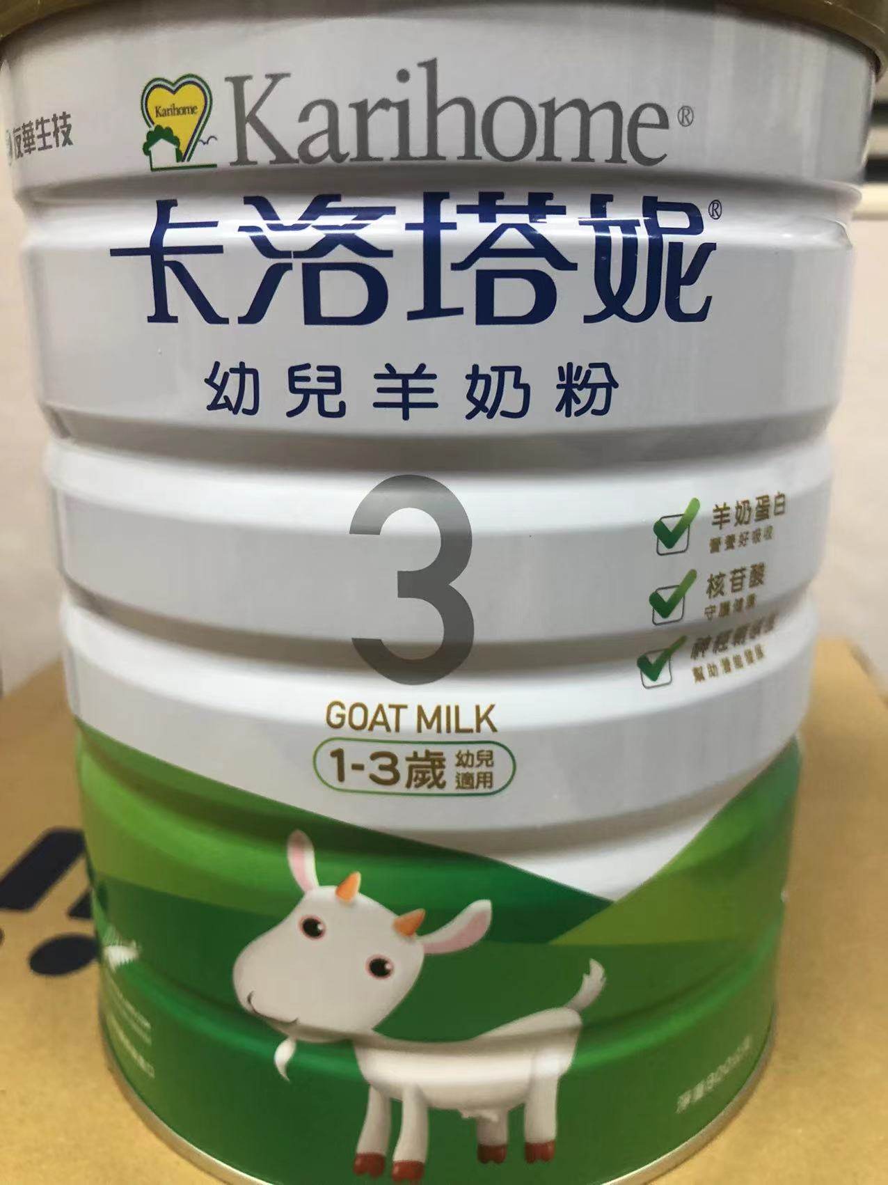 Spot Taiwan Kalotani goat milk powder infant 3 segments 3 segments 1-3 years old 800g two cans six cans discount