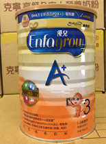 Spot Taiwan US Johnson Youer A child growth milk powder three 3 stage 1700g new upgrade DHA single can