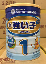 Spot Taiwan Australia original can snow-printed gold Hadron baby milk powder 1 segment 0-12 months 900g two cans