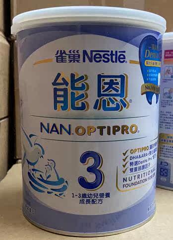 Spot Taiwan Switzerland original cans Nestlé Nengen NAN toddler growth milk powder 3 stages 1-3 years old two cans