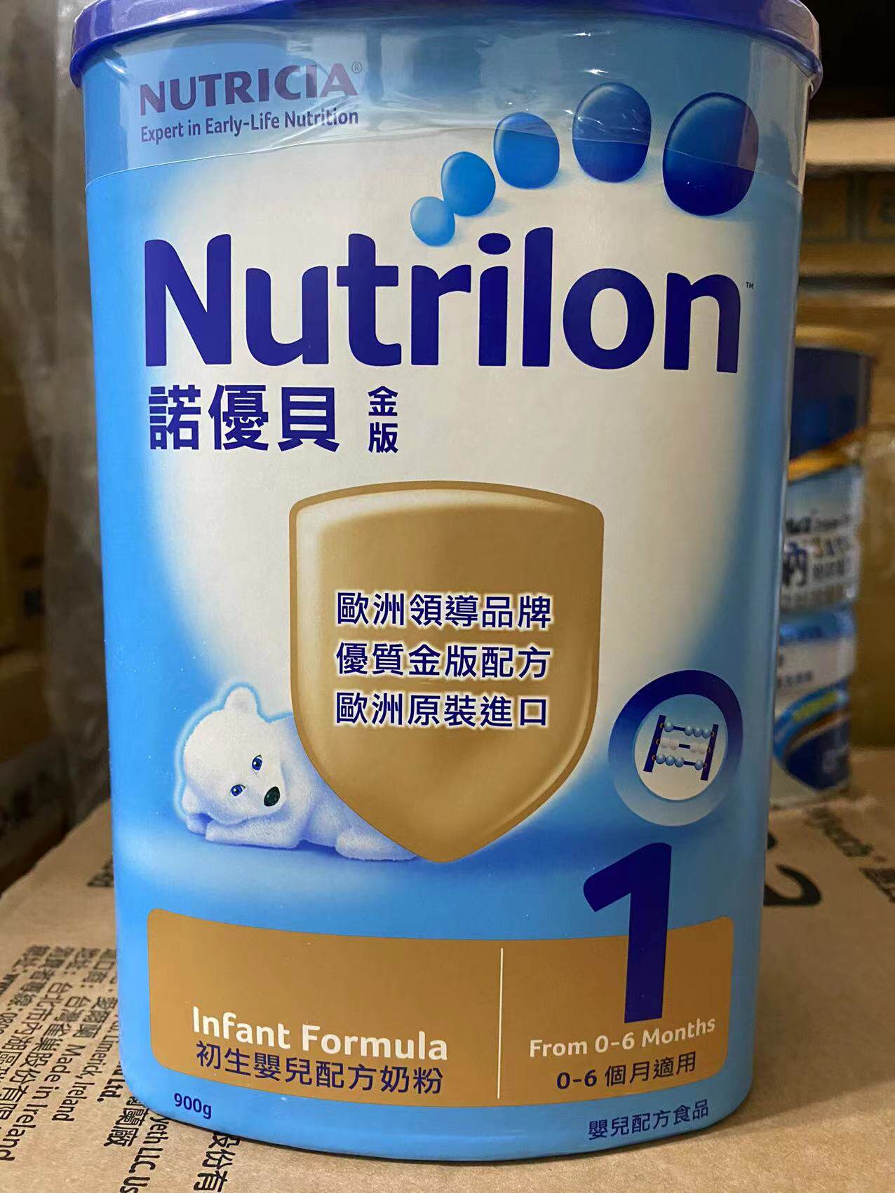 Spot Taiwan Nutrialon Nouber Nouber Gold version Baby Milk 1 segment suitable for 0-6 months two jars