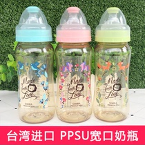 Taiwan original Lion King Simba PPSU wide caliber gourd bottle large capacity 270ML 360ML