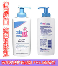 Spot imported from Germany sebamed Sepa Infant Skin 200 ml Gentle Skin
