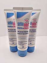 Spot German sebamed Spah baby child moisturizer Moisturizing Cream 75ML Reject Apple Face