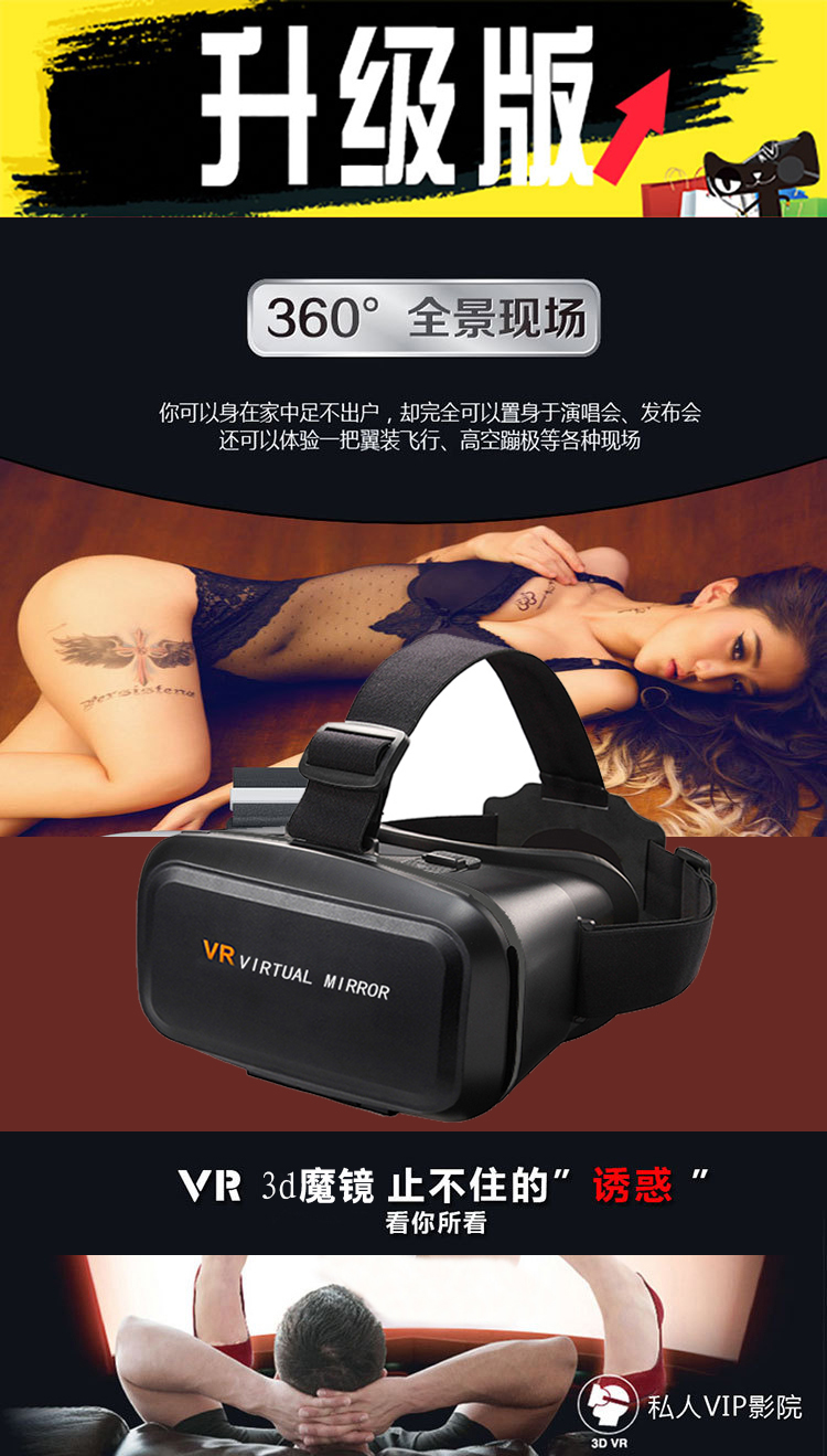 Lunettes 3D VIRTUAL MIRROR - Ref 1239962 Image 15