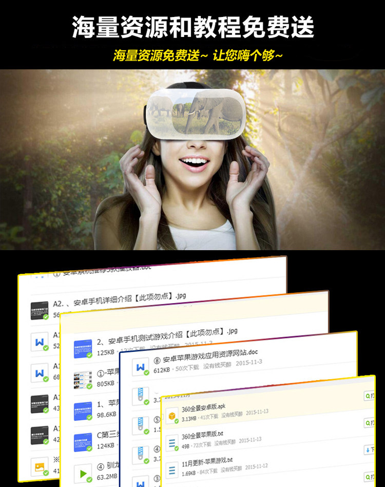 Lunettes VR ou 3D - polarisant - Ref 1227749 Image 12